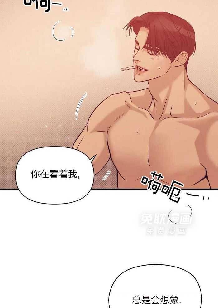 珍珠少年第159话图