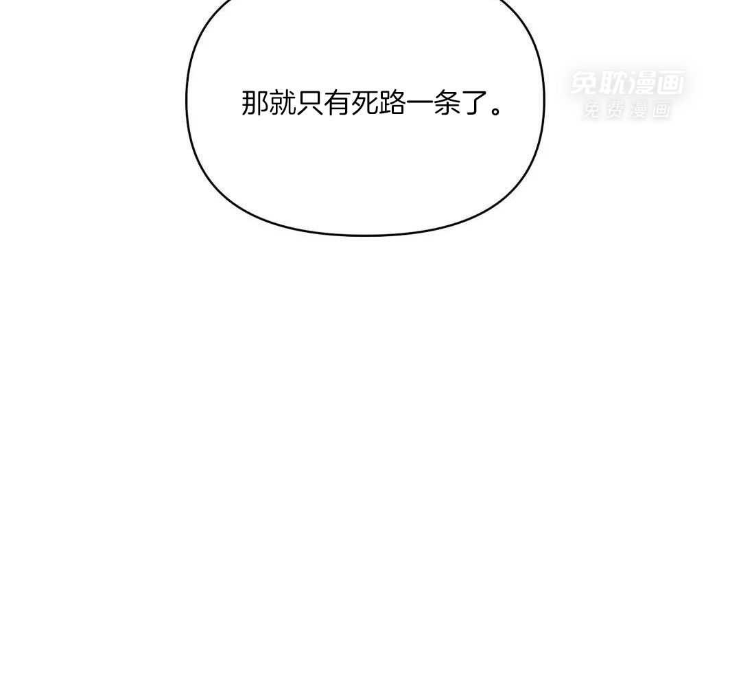 珍珠少年第159话图