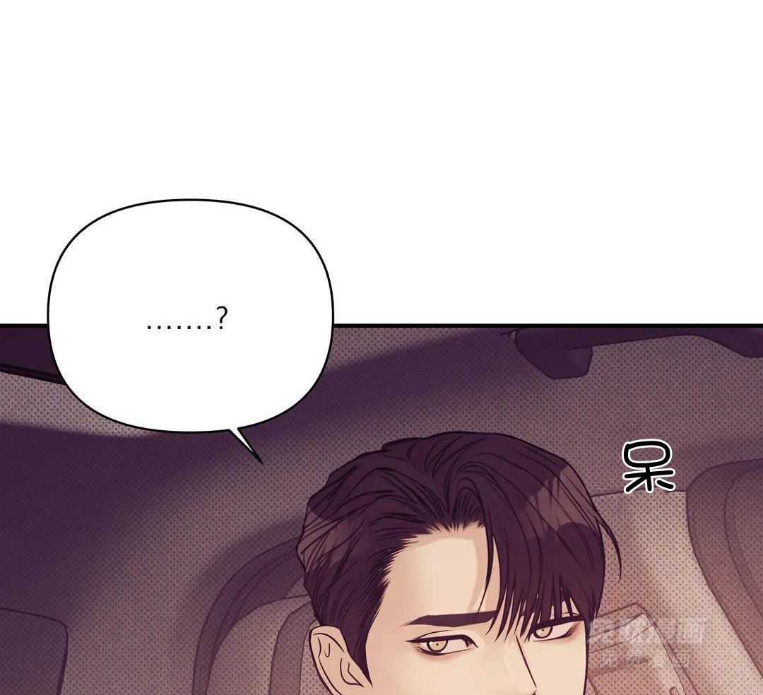 珍珠少年第162话图