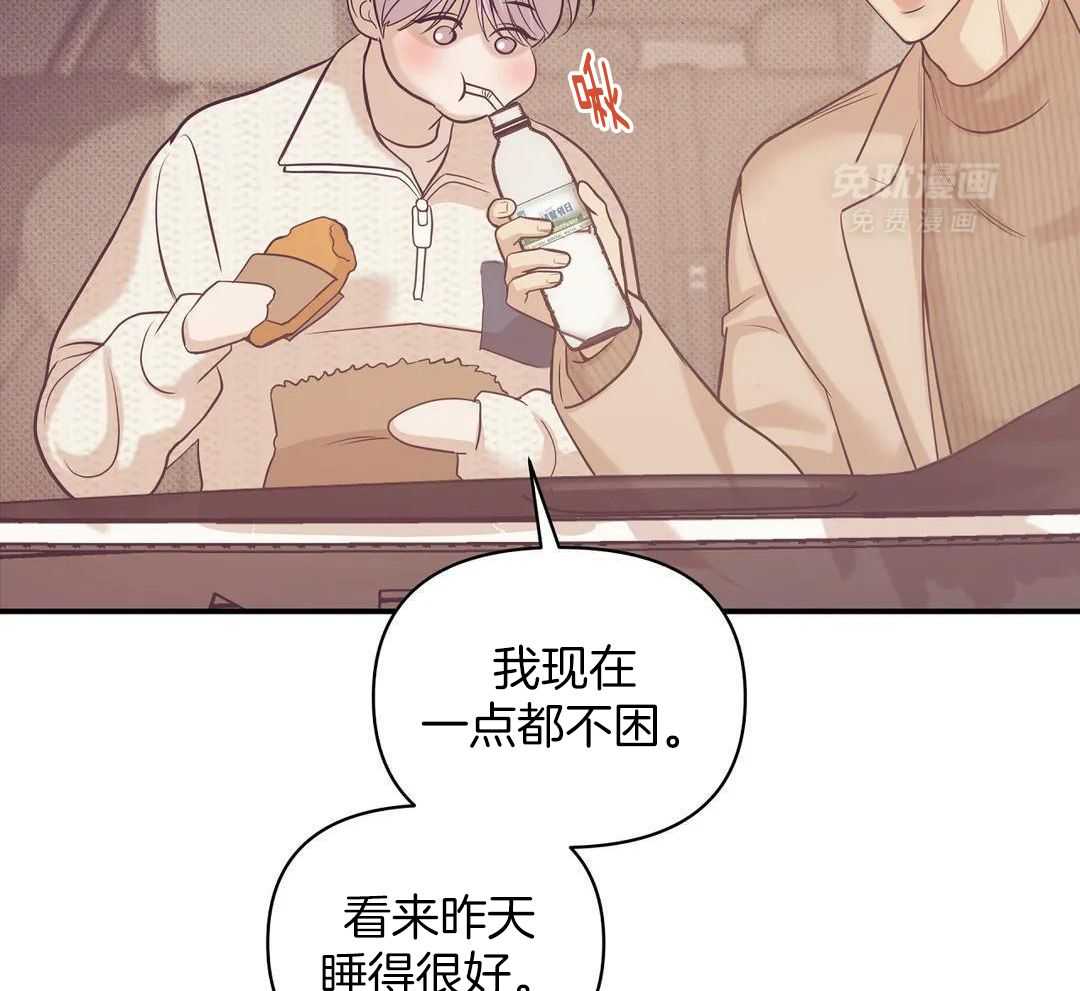 珍珠少年第163话图