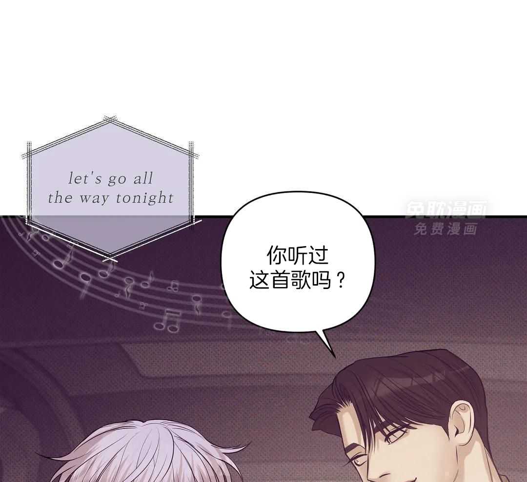 珍珠少年第164话图