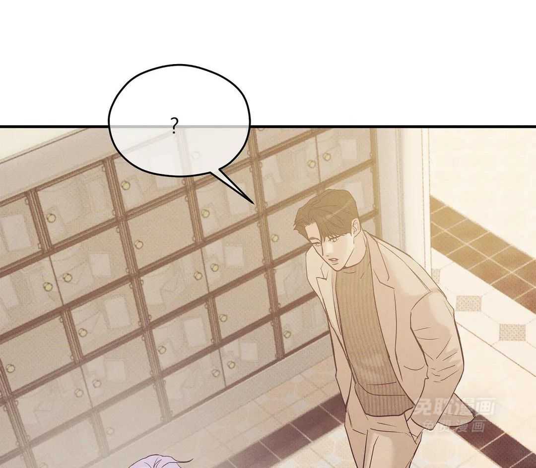 珍珠少年第165话图