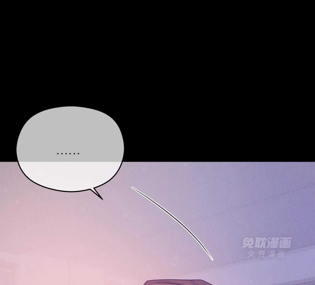 珍珠少年第166话图