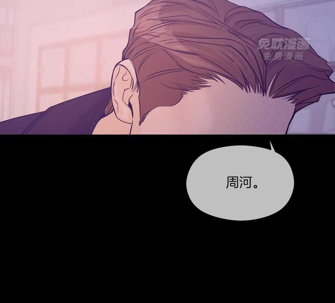 珍珠少年第166话图