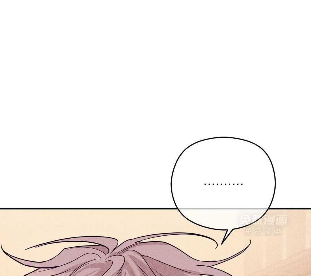 珍珠少年第167话图