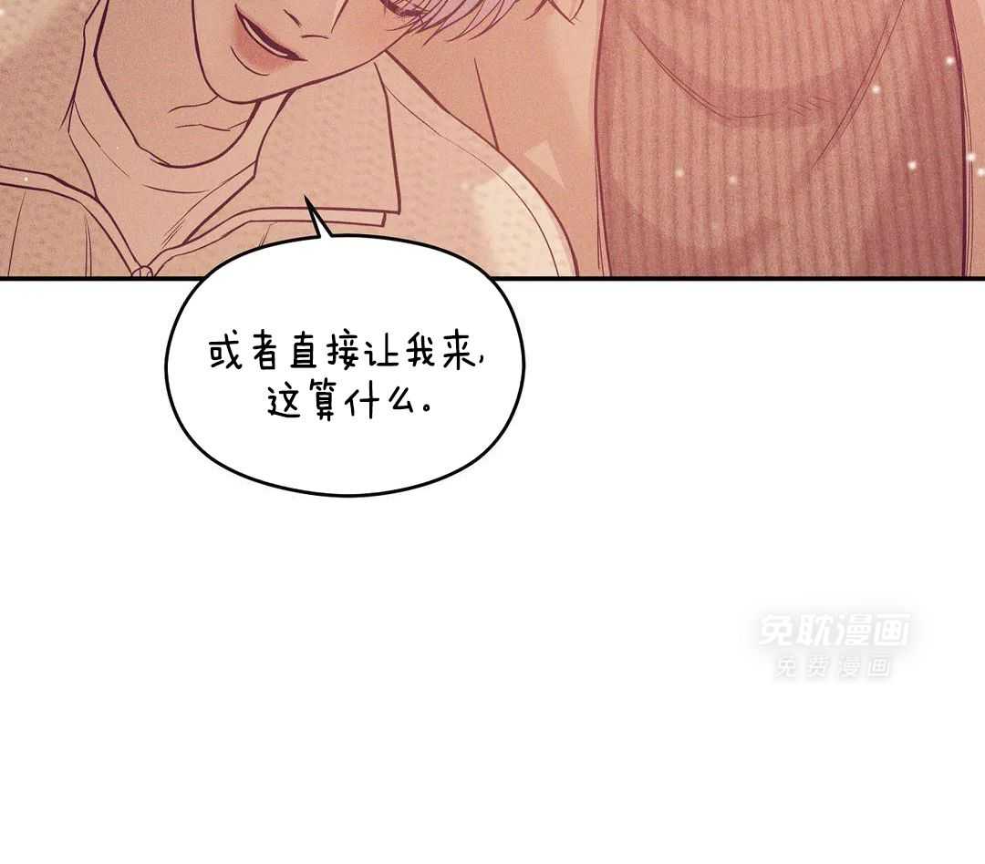 珍珠少年第168话图