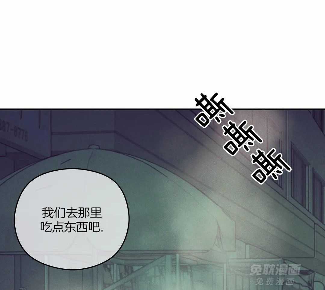 珍珠少年第173话图