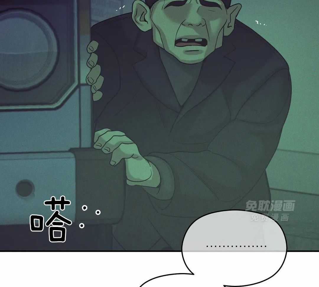 珍珠少年第174话图