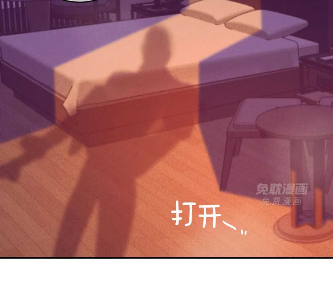 珍珠少年第176话图