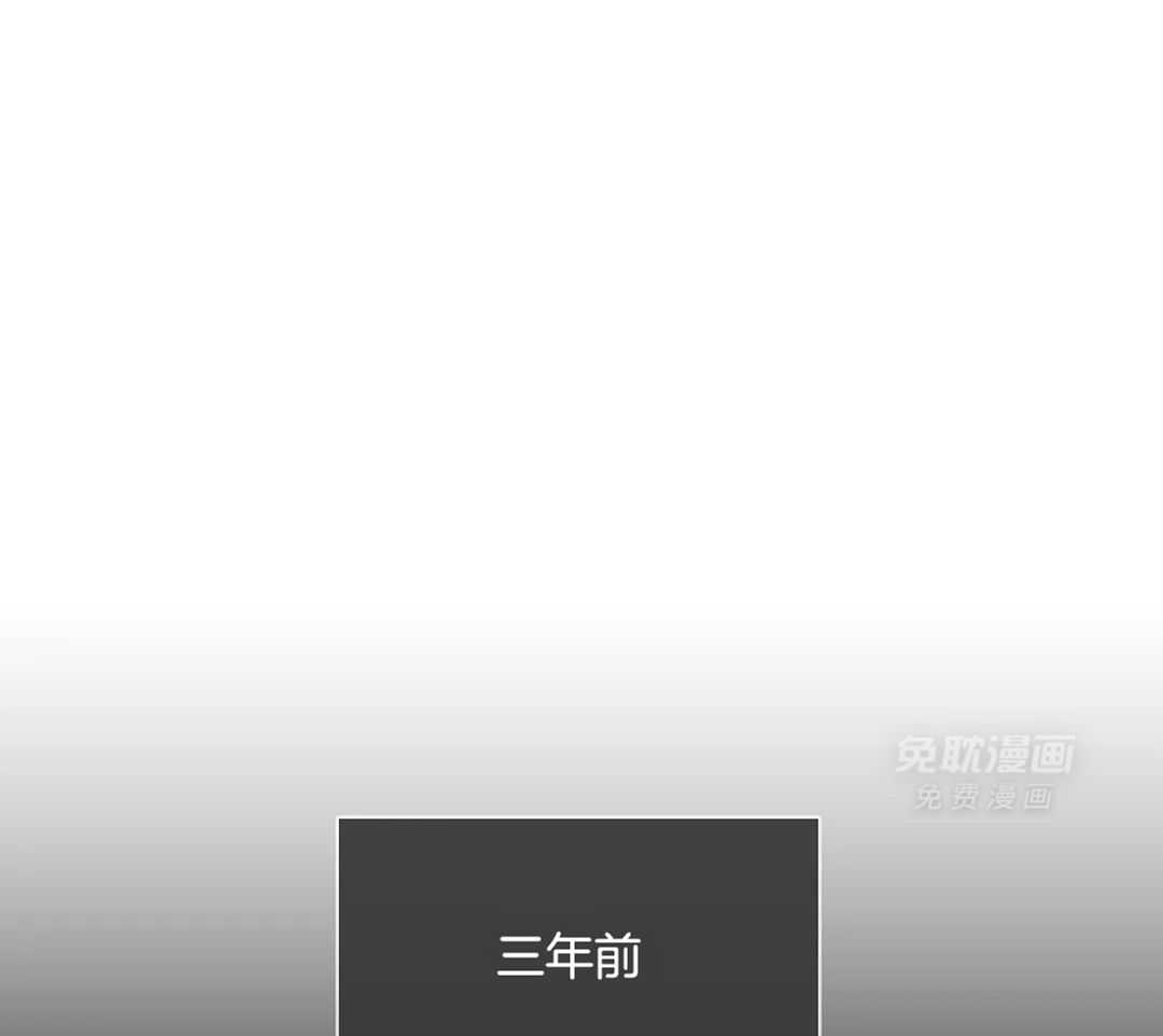 珍珠少年第177话图