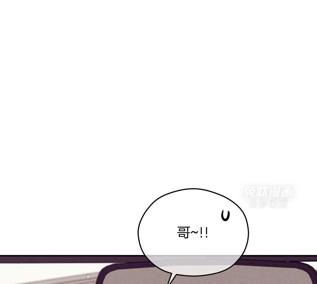 珍珠少年第178话图