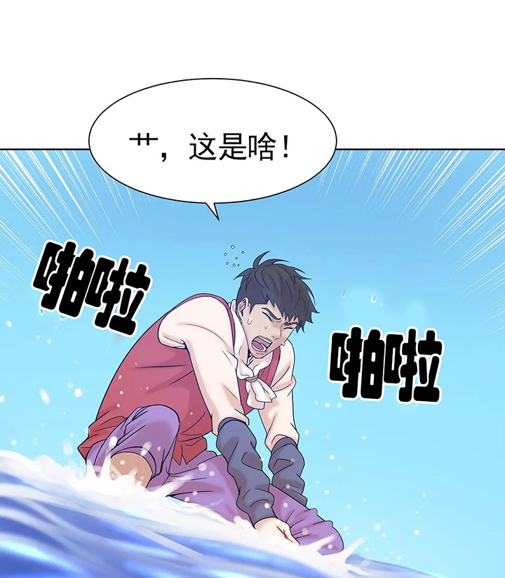 珍珠少年第18话图