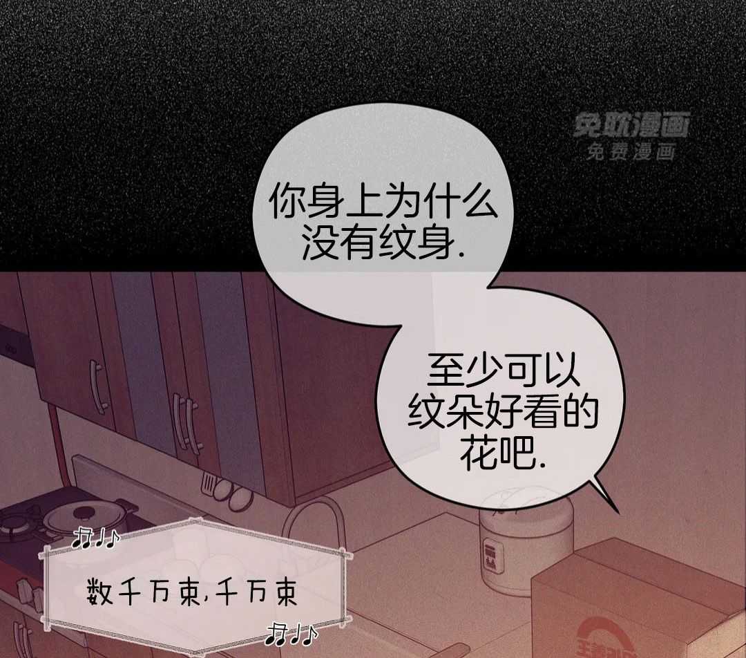 珍珠少年第181话图