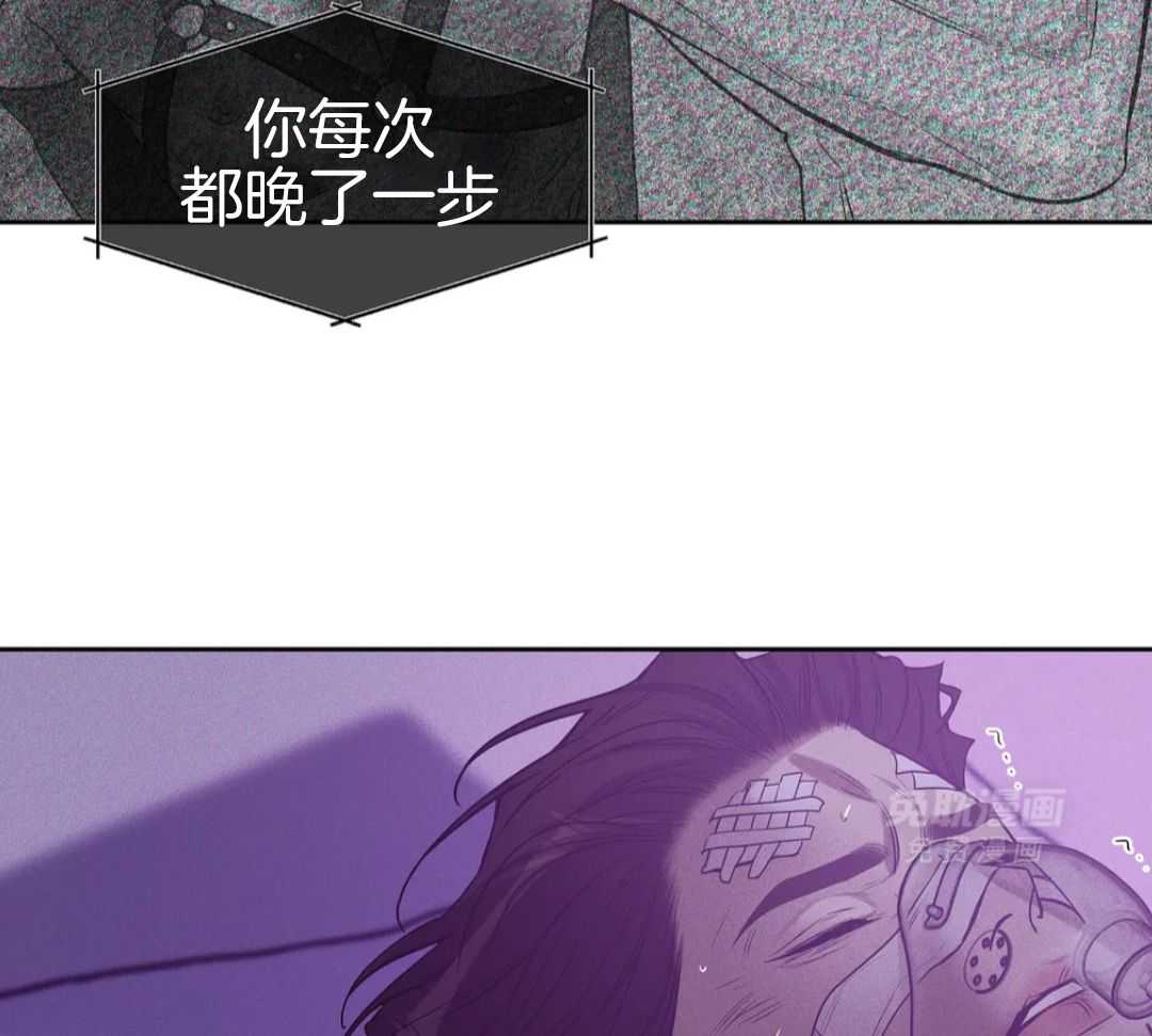 珍珠少年第190话图