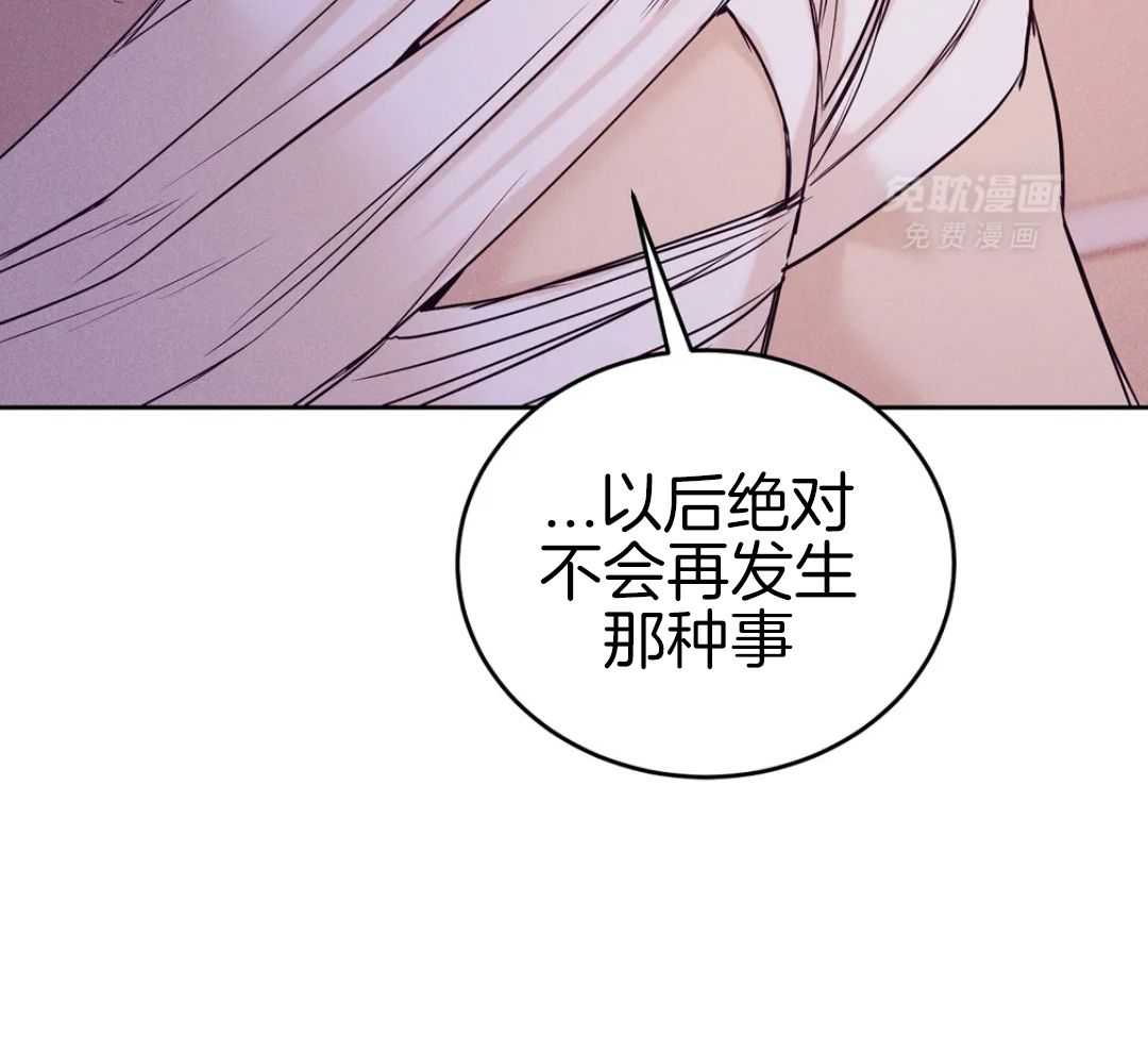 珍珠少年第190话图