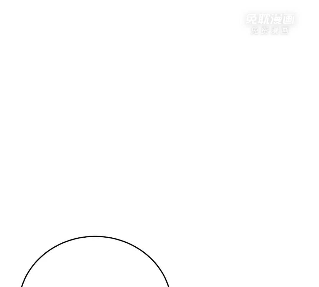 珍珠少年第192话图