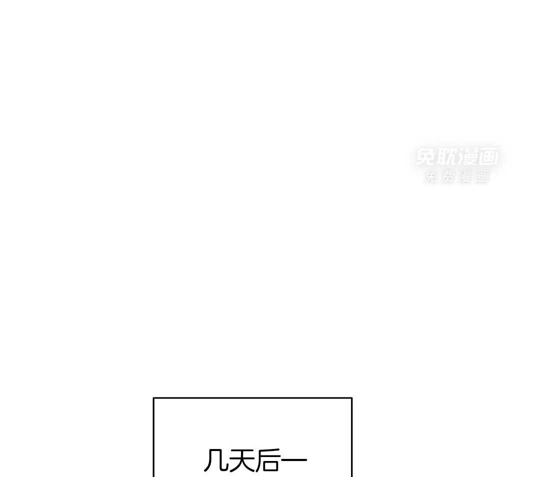 珍珠少年第193话图