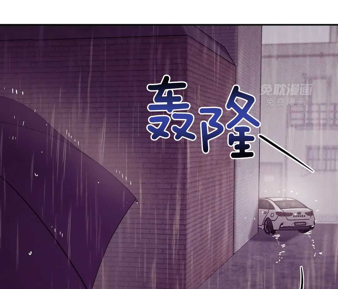 珍珠少年第194话图