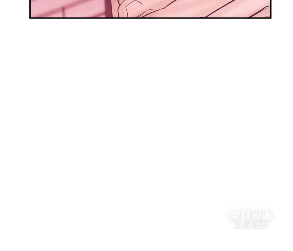 珍珠少年第195话图