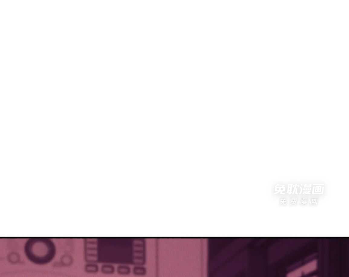 珍珠少年第196话图