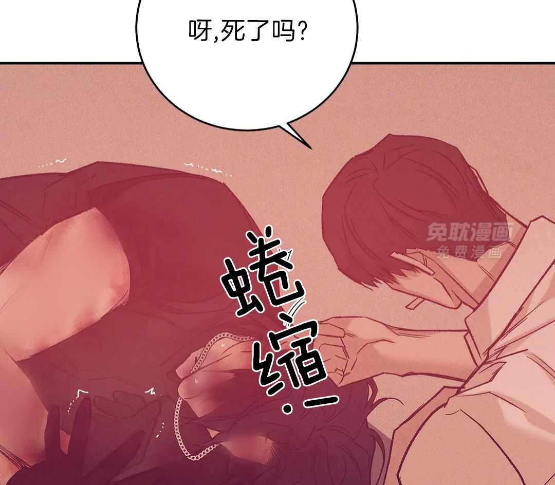 珍珠少年第197话图