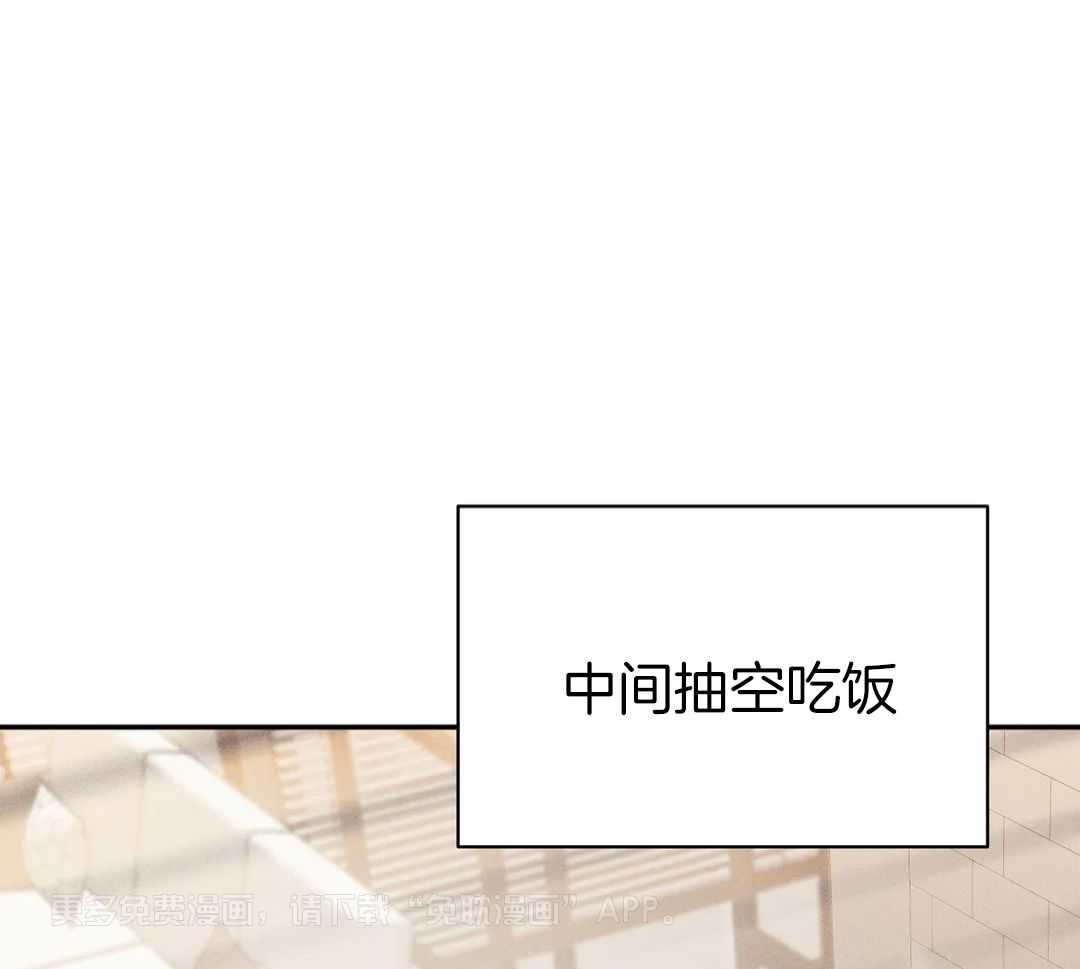 珍珠少年第199话图