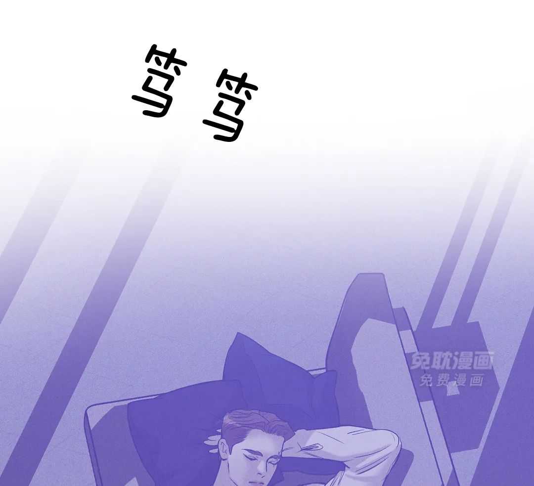 珍珠少年第200话图