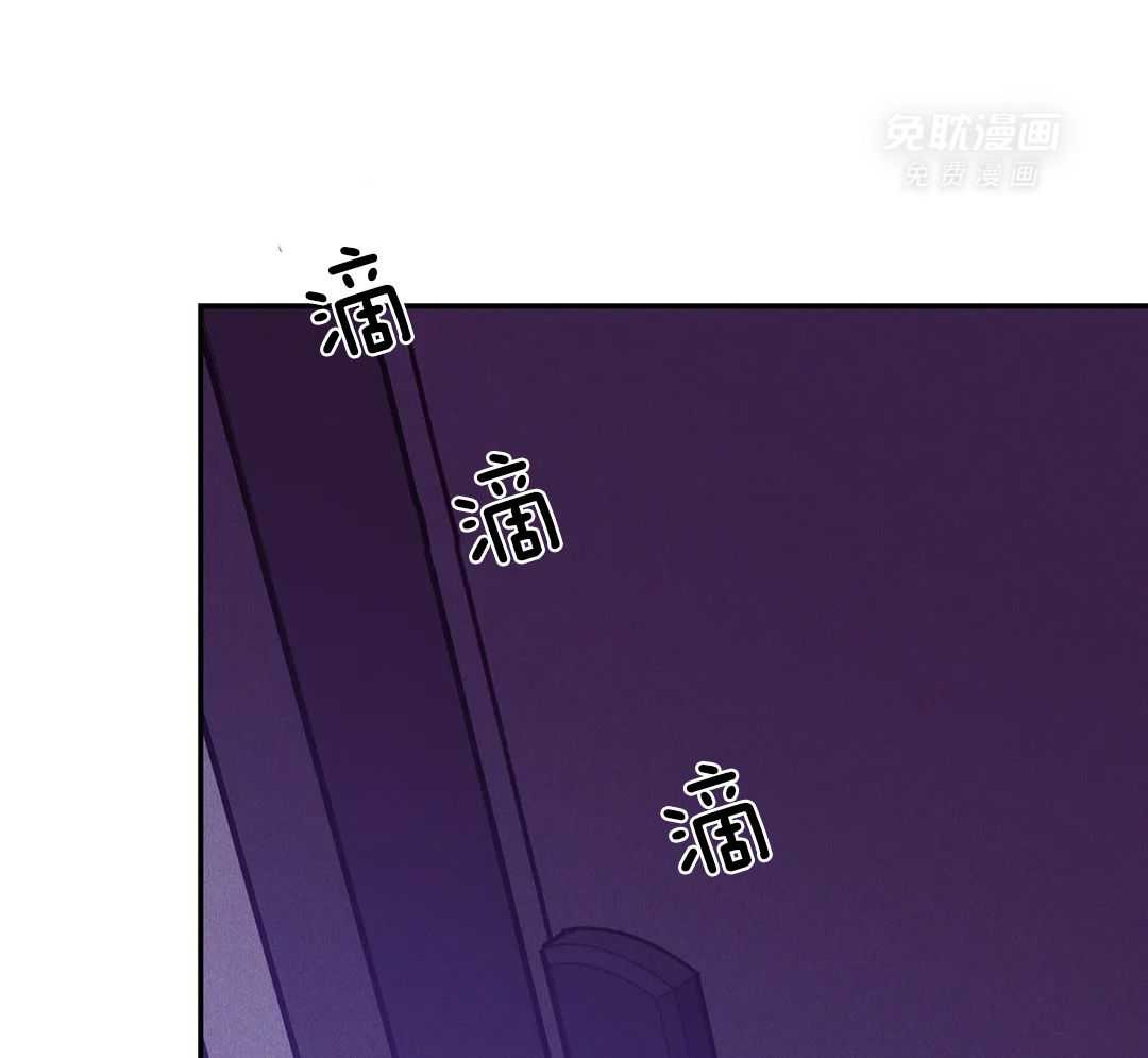 珍珠少年第202话图