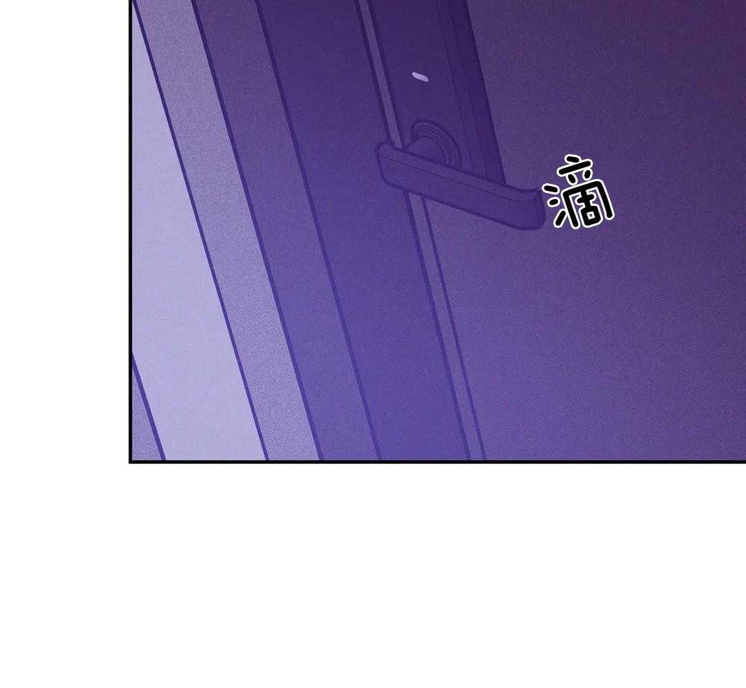 珍珠少年第202话图