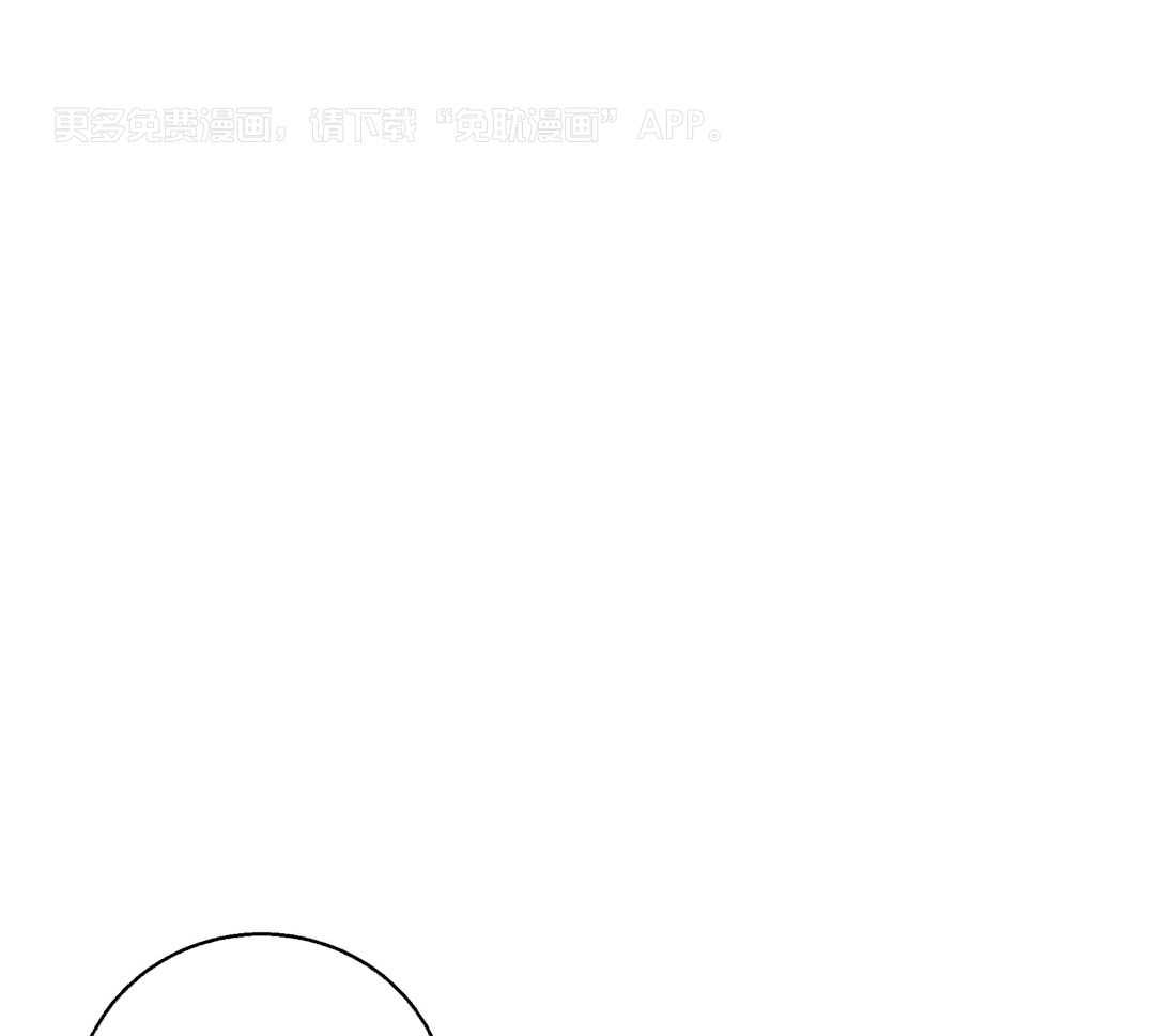 珍珠少年第203话图