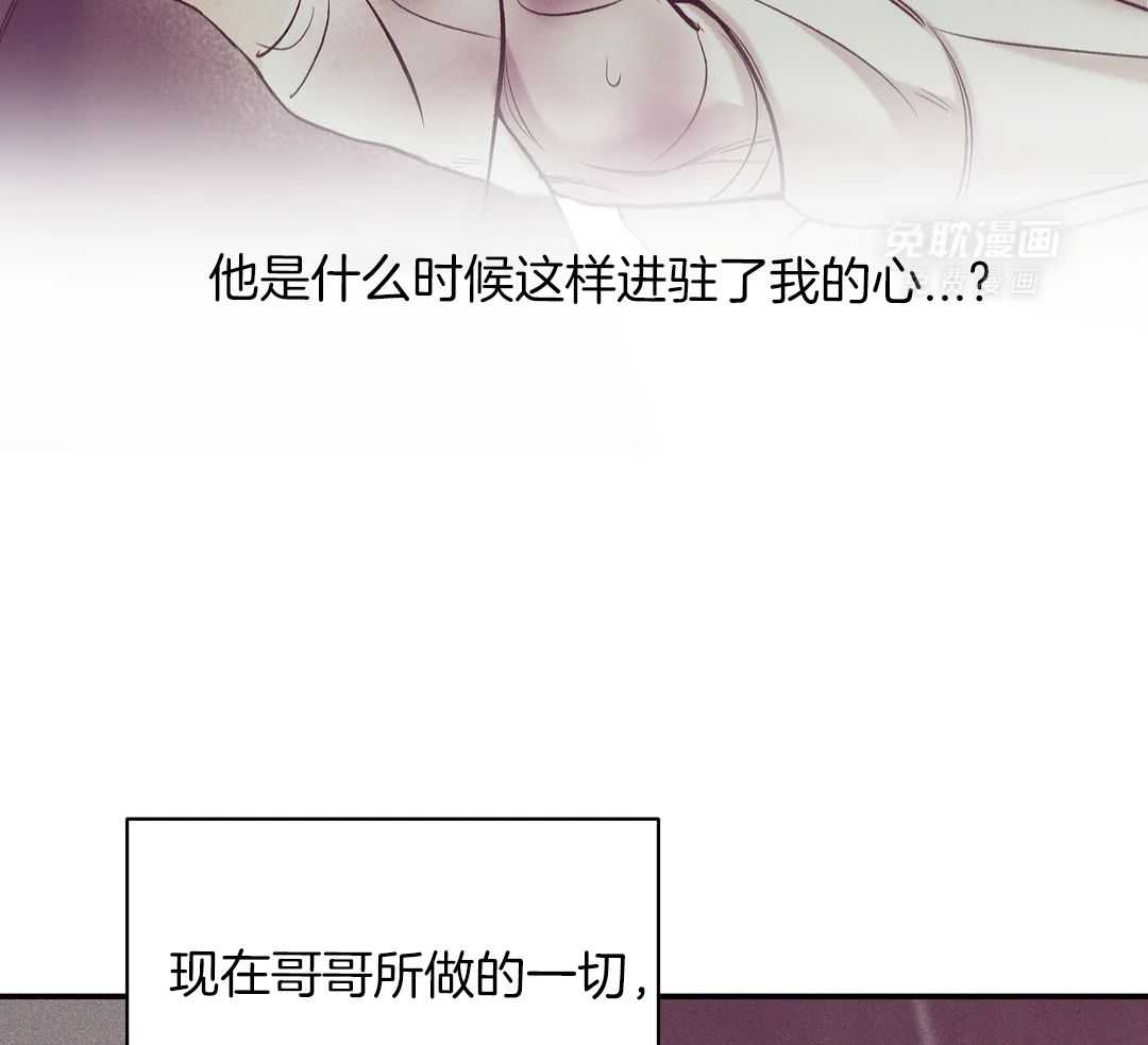 珍珠少年第204话图