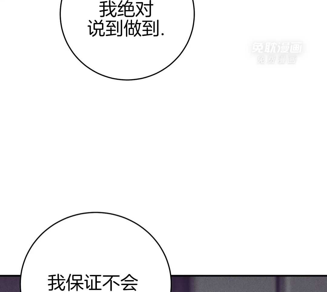 珍珠少年第205话图