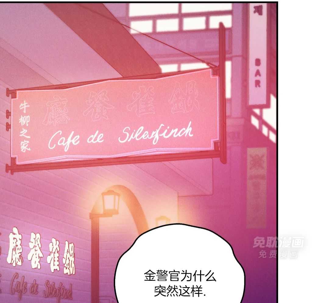 珍珠少年第207话图