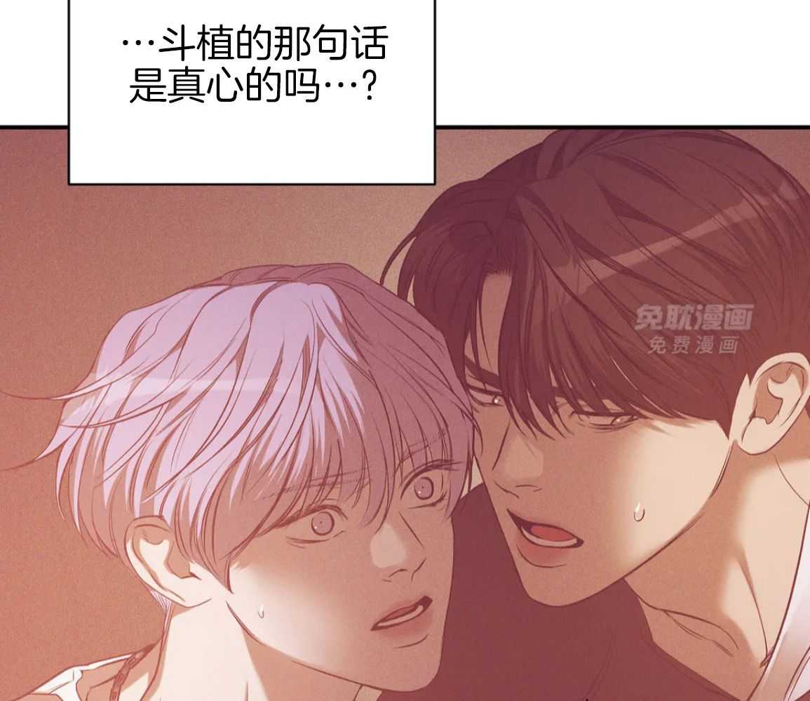 珍珠少年第209话图