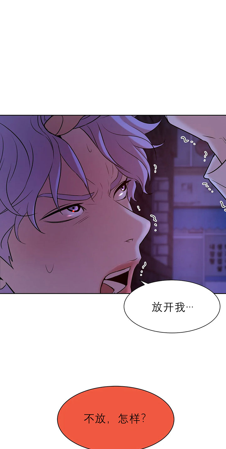 珍珠少年第21话图