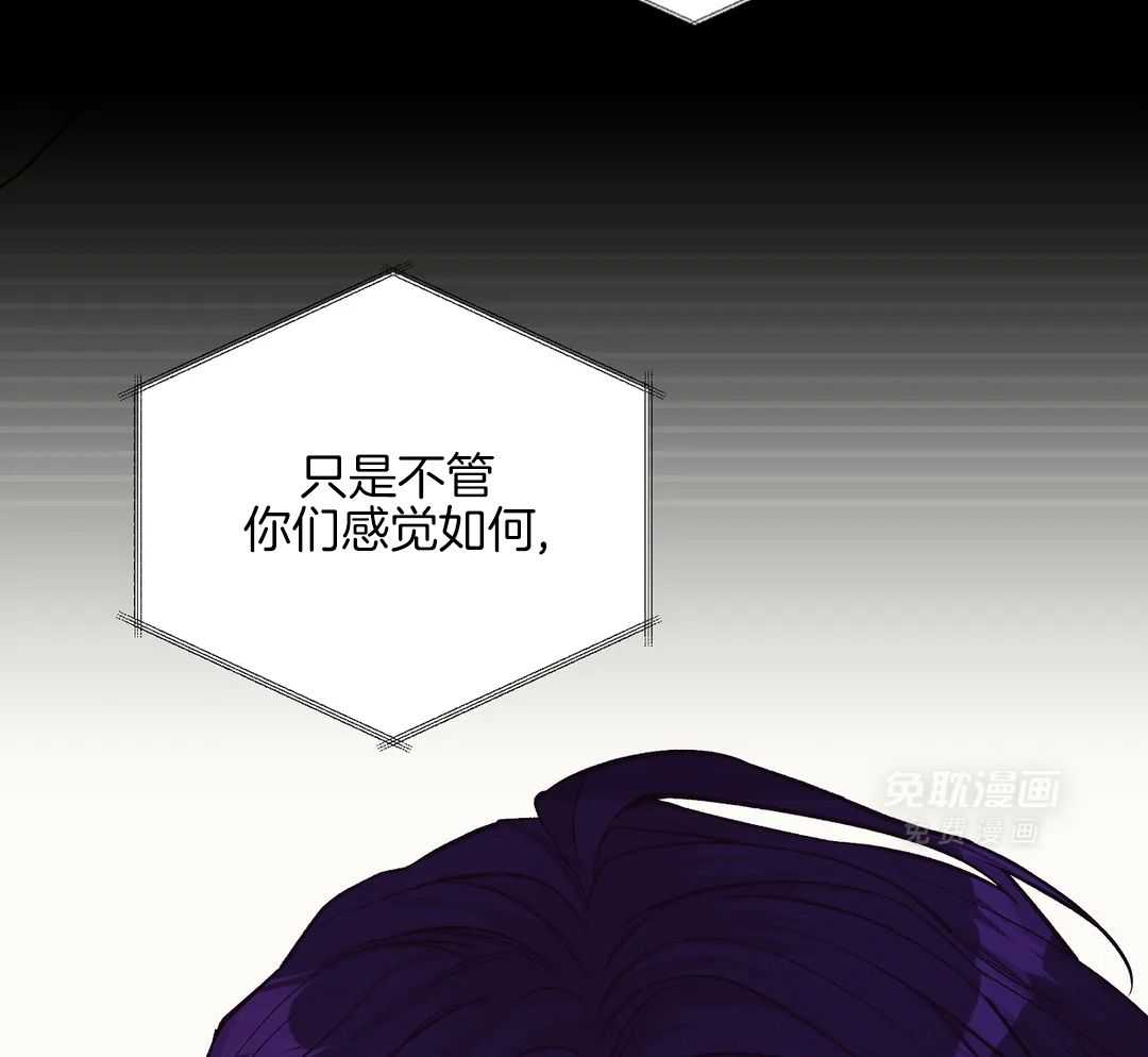 珍珠少年第211话图