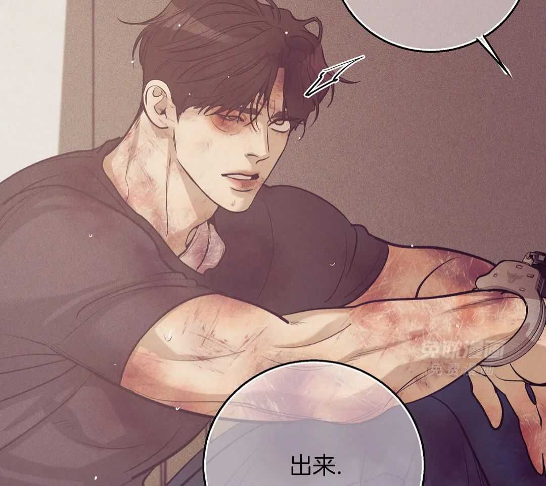 珍珠少年第212话图