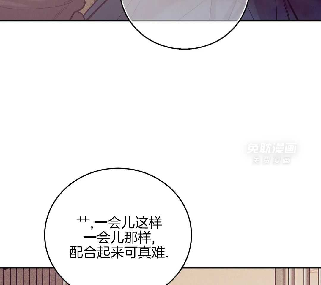 珍珠少年第212话图