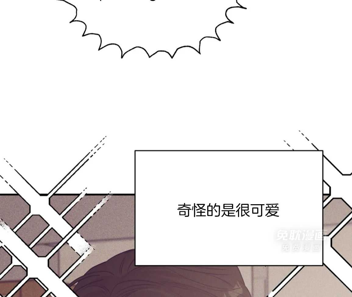 珍珠少年 第223话 第3页