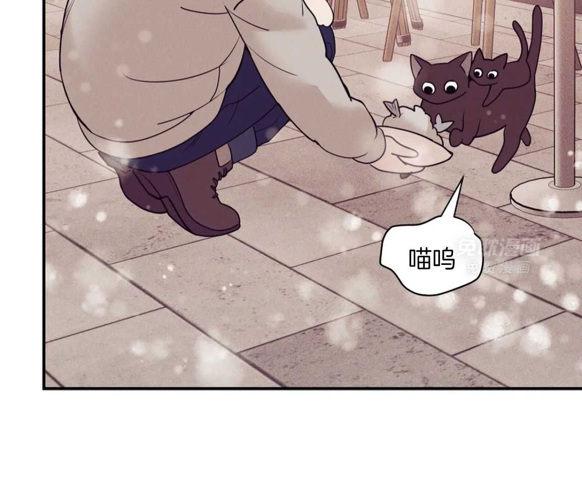 珍珠少年 第223话 第16页