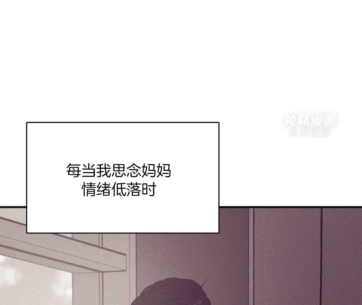 珍珠少年 第223话 第17页