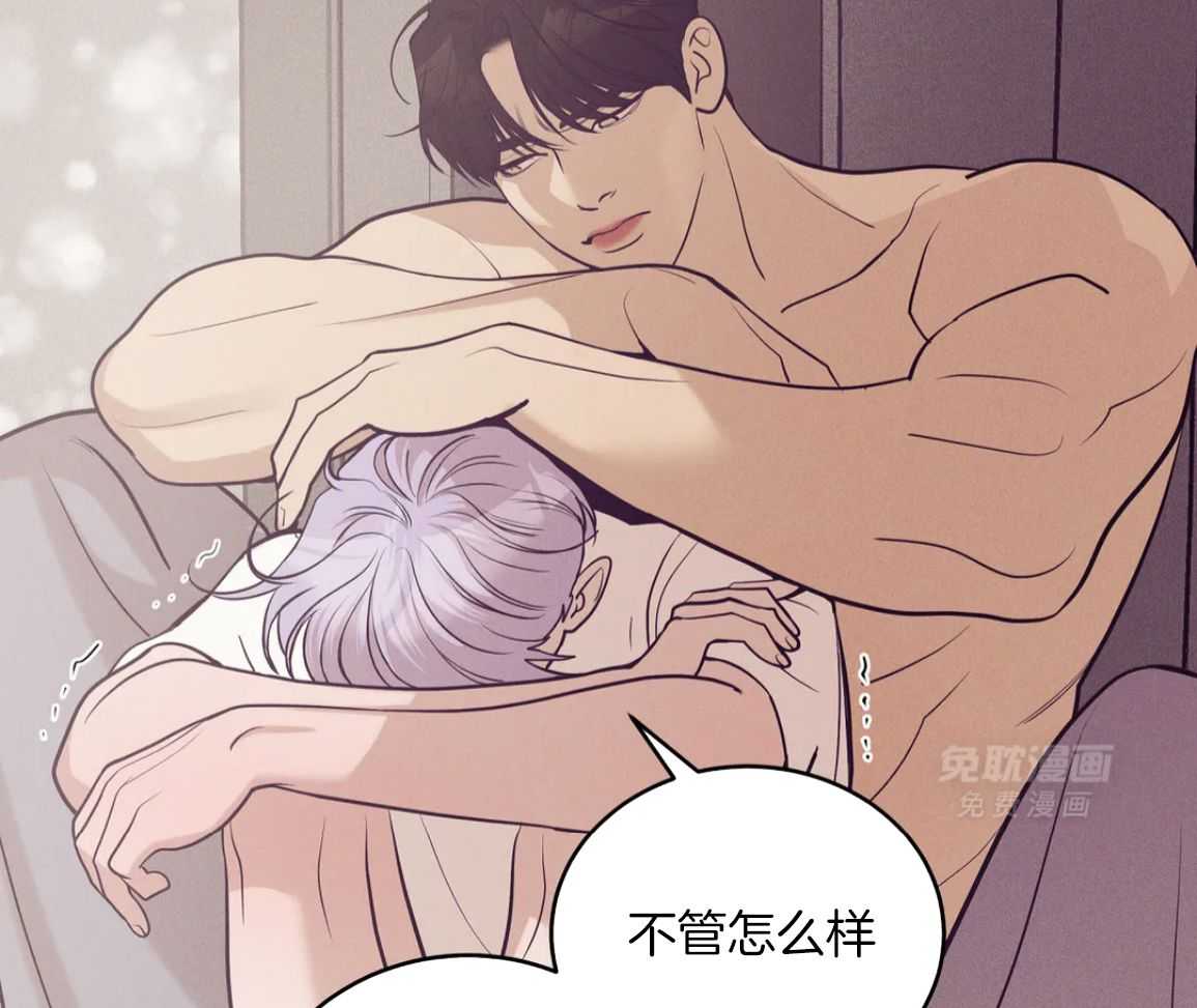 珍珠少年 第223话 第18页