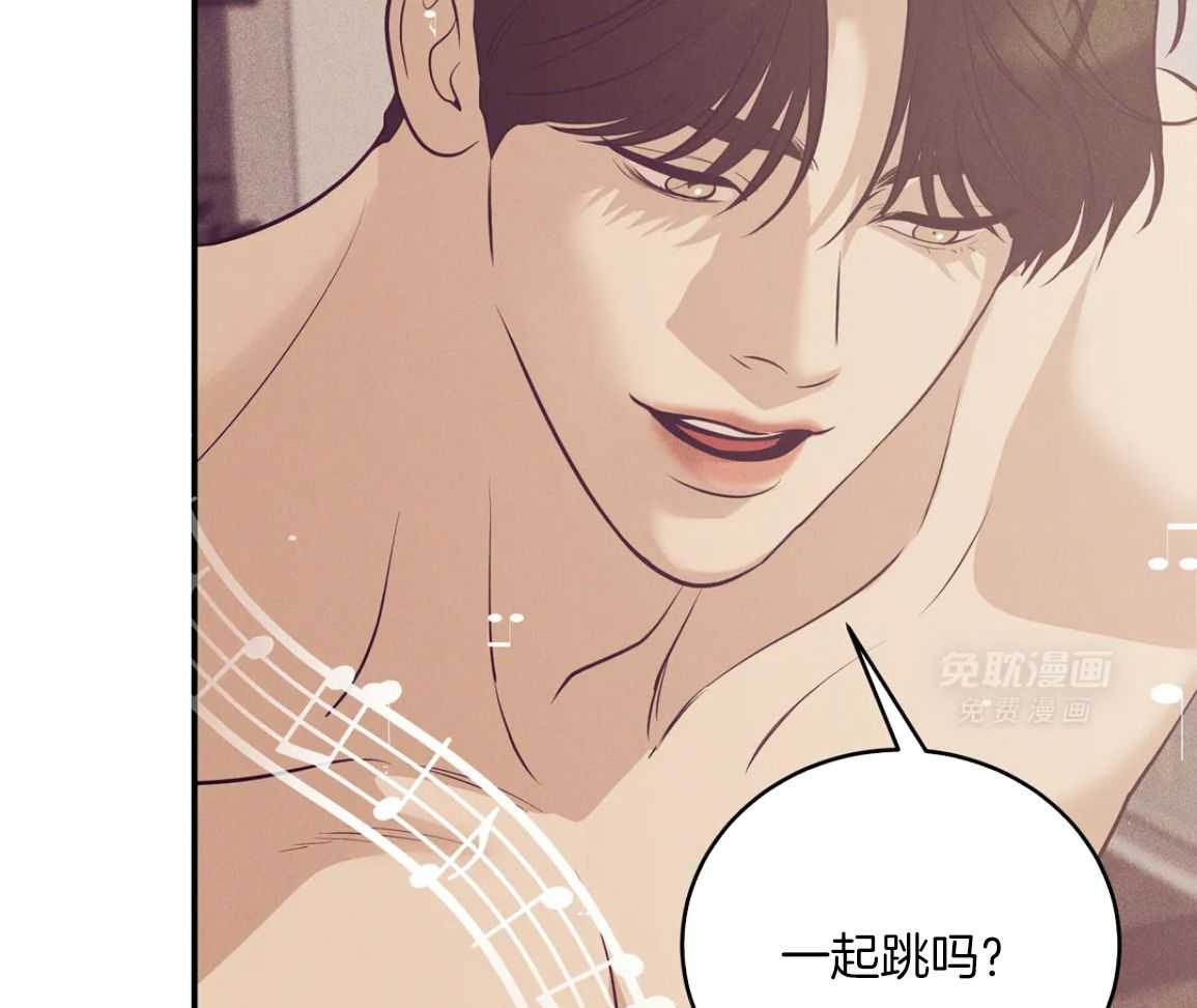 珍珠少年 第223话 第24页