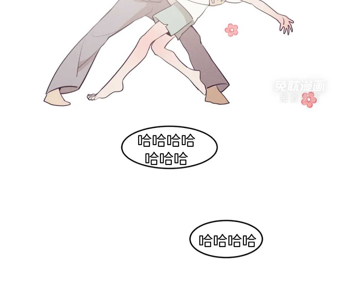 珍珠少年 第223话 第31页