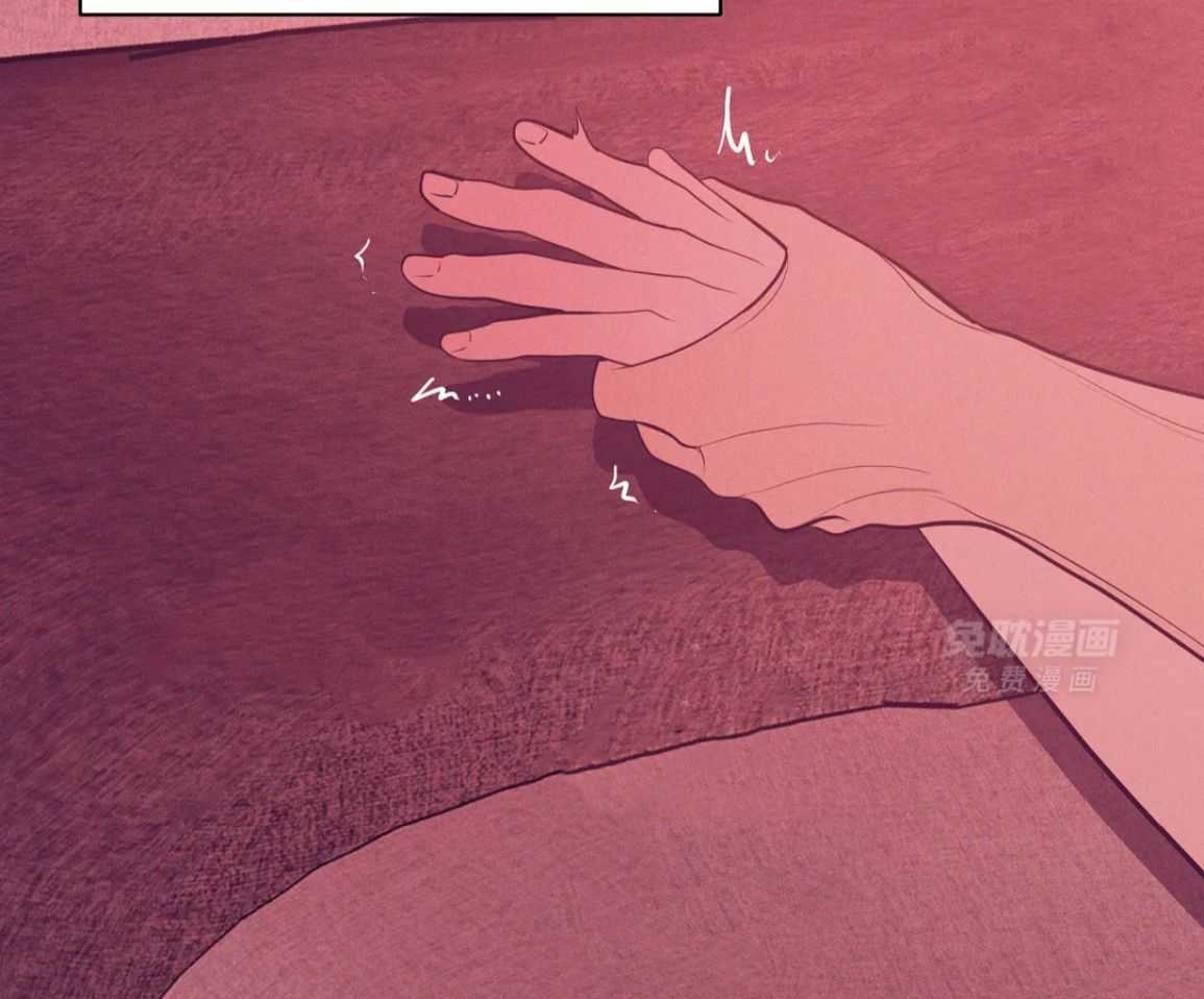 珍珠少年 第223话 第33页