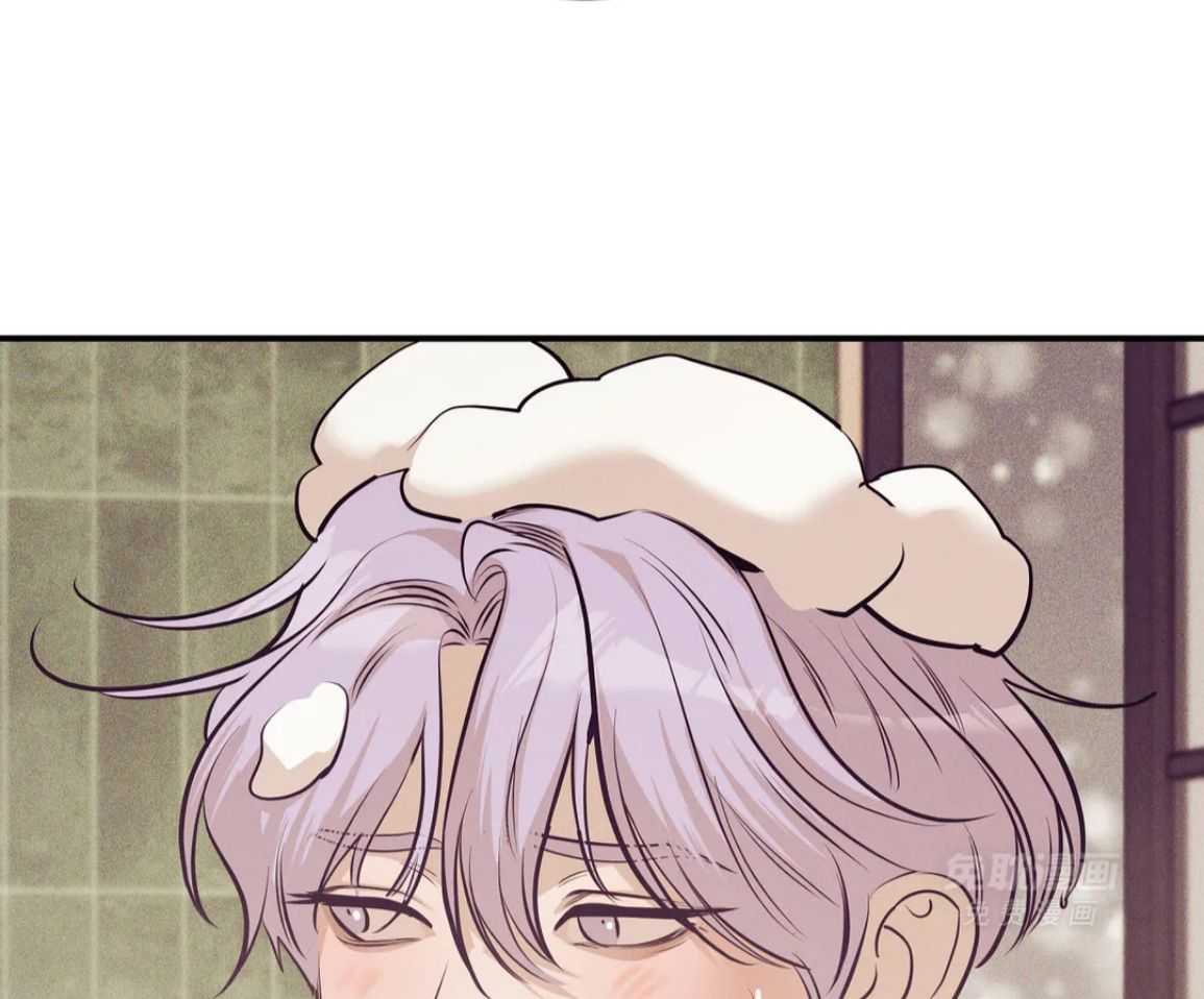 珍珠少年 第223话 第41页