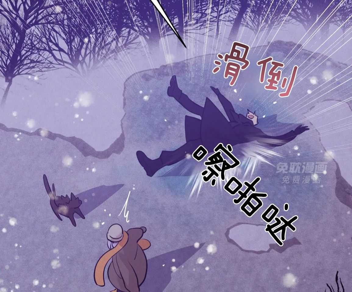 珍珠少年 第223话 第46页