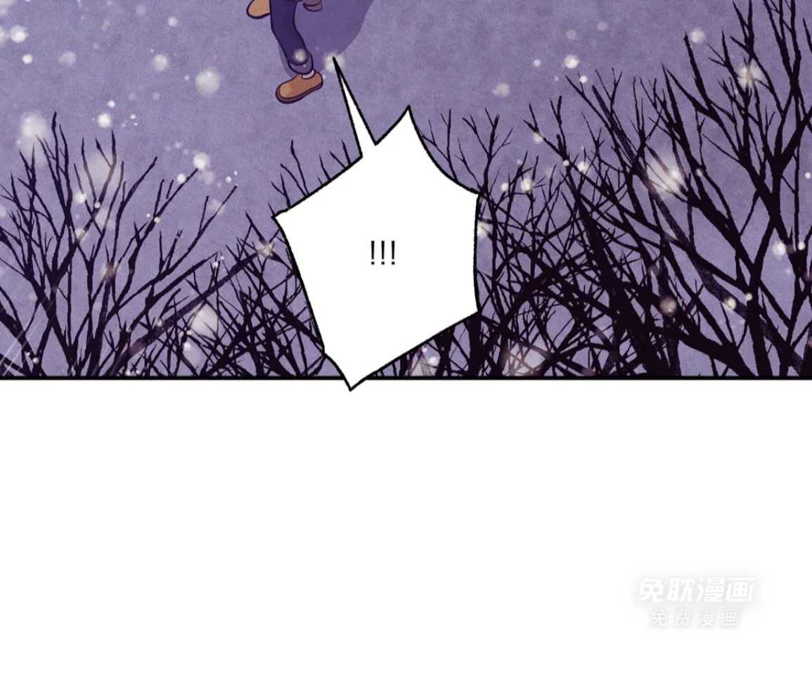 珍珠少年 第223话 第47页