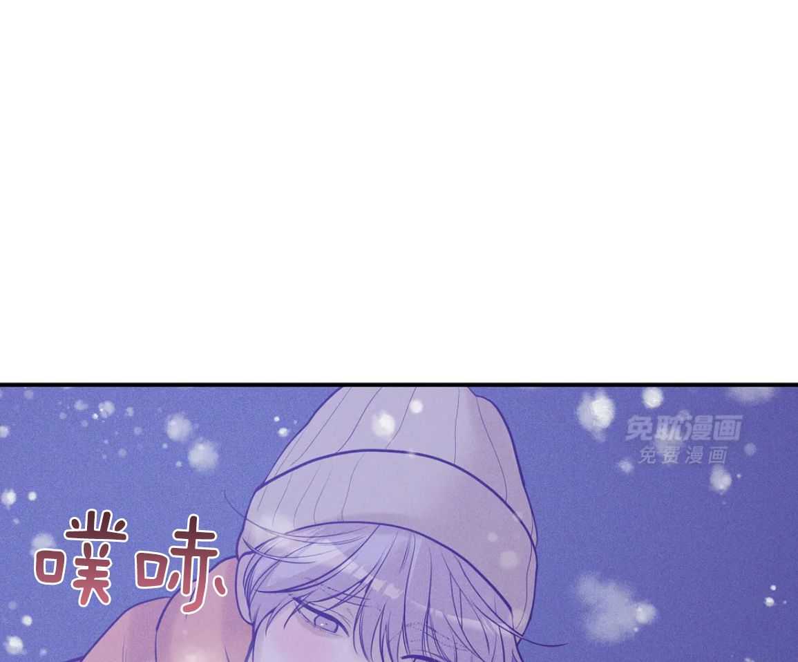 珍珠少年 第223话 第50页