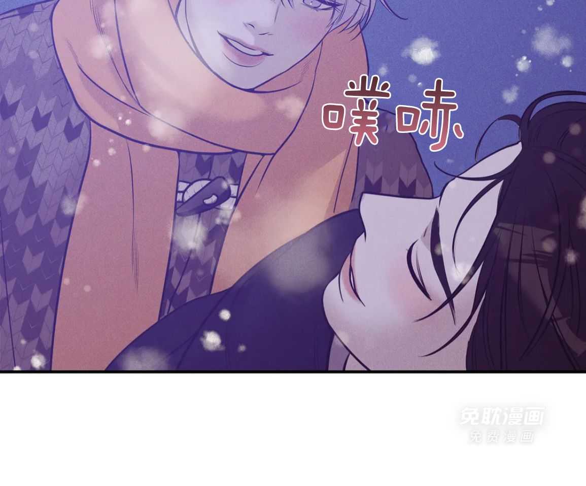 珍珠少年 第223话 第51页